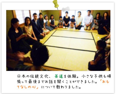 平成24年6月 茶道教室 width=
