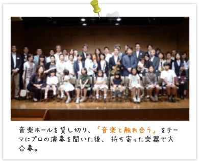 平成23年6月 音楽会 width=
