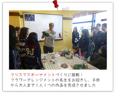 平成25年12月 クリスマスオーナメントづくり width=