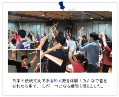 平成28年12月 和太鼓 width=